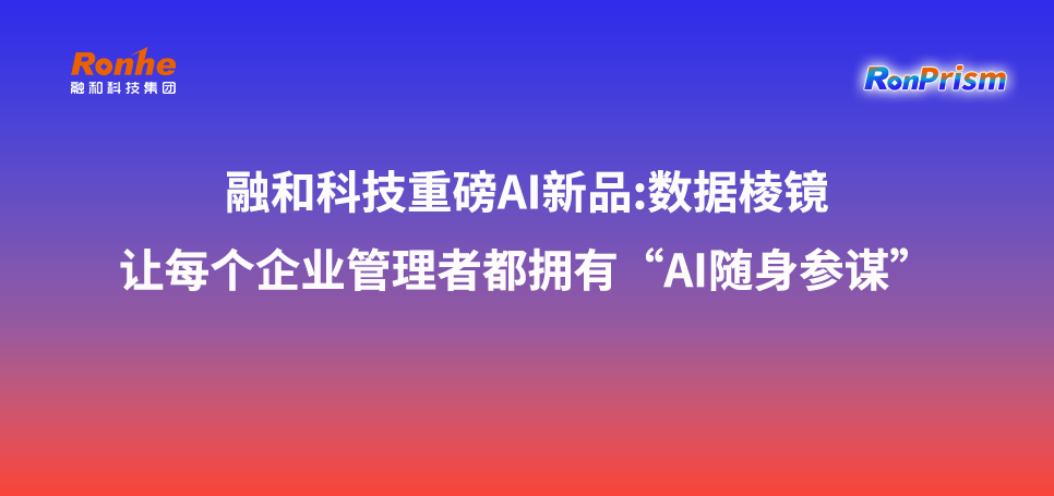 发布大渐变蓝橙.png