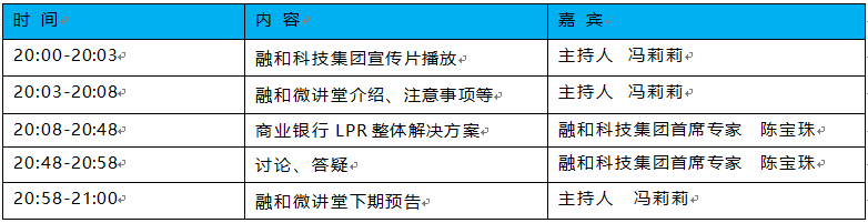 微信图片_20200629135541.png