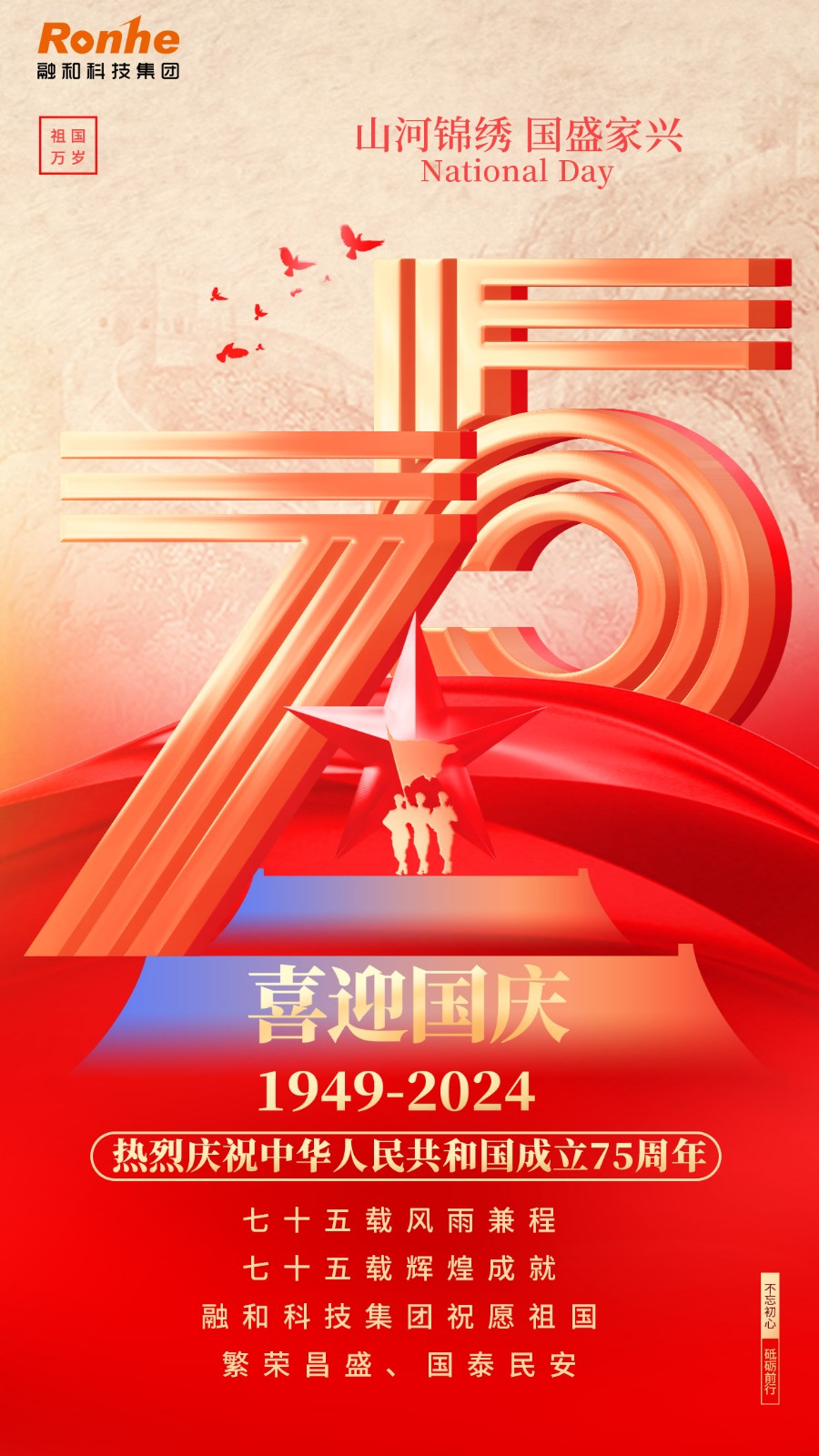 海报红小.jpg